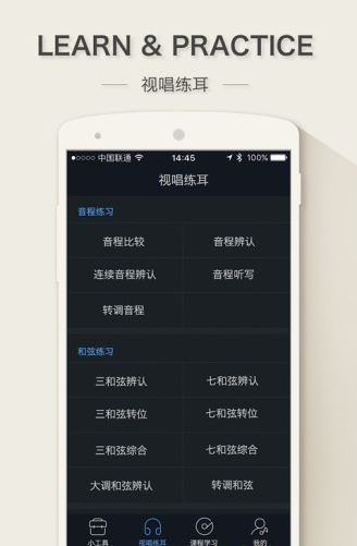 ʦappV2.2.3 ׿