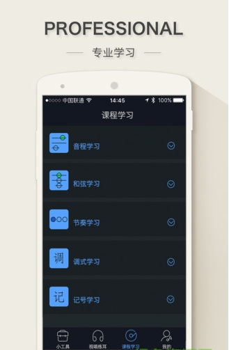 ʦappV2.2.3 ׿