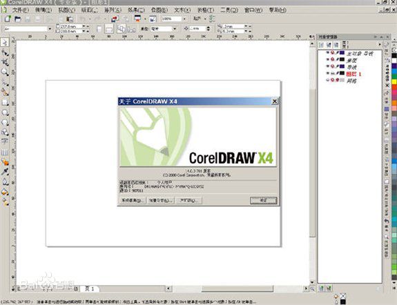 coreldraw x4ɫ