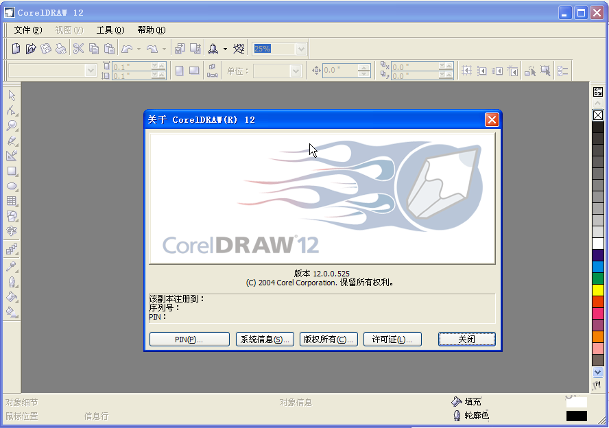 coreldraw 12İ