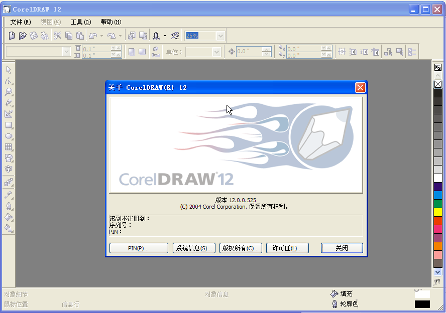 coreldraw12к