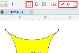 ԔCorelDRAW X7׃ιߵ\(yn)