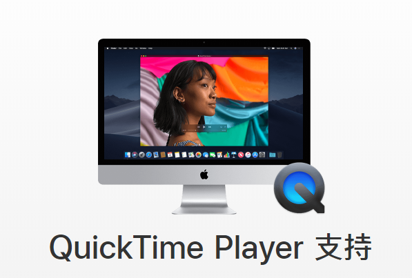 quicktime°V7.2.0.240 ٷ