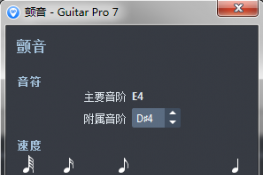 Guitar Pro ̳֮ʹò