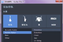 Guitar Pro½ײ