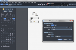 Guitar Pro ̳֮е