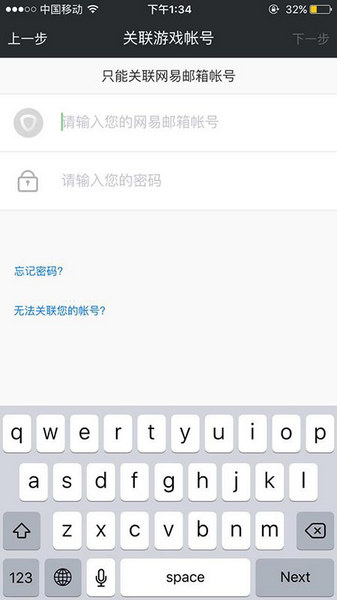 网易手游管家官方下载-网易手游管家下载安装