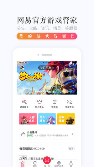 ιܼiOSV2.6.0 iOS