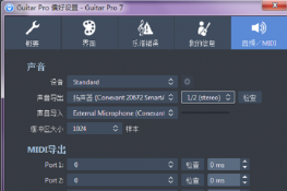 Guitar Pro 7ͨMIDI
