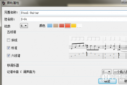 ʹGuitar Pro˵
