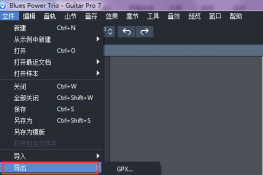 Guitar Pro 7֮Ϊһ