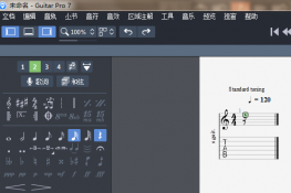 Guitar Pro ̳֮˫