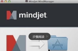 ΰװMindManager for MacӢİ