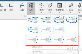 MindManager߅ʽ֮ժҪ