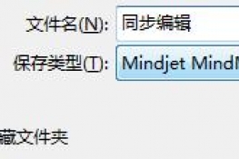 MindManager 15İнͬ༭