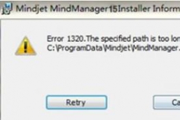 QbMindManager 15е ERROR 1320e`