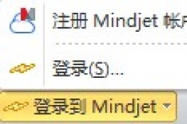 MindManager 15İ˼SD΄(chung)~