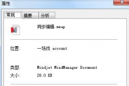 MindManager 15İβ鿴ͼ״̬