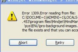 QbMindManager 15İr(sh)F(xin)Error1309