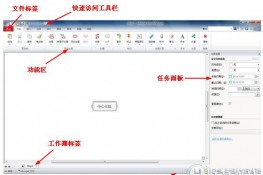 Mindjet MindManager 15 ܛB