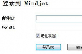 ʹMindjet MindManager˼άͼеĹ