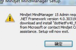 bMindManager 15.NET(j)(wn)}