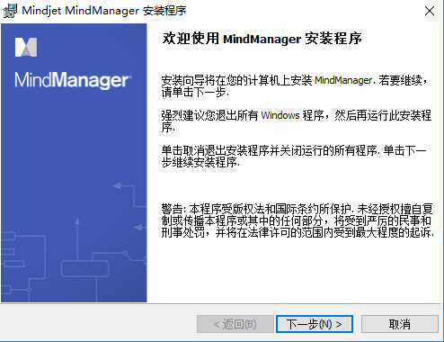 MindManager2015V15.0.0160 ԰