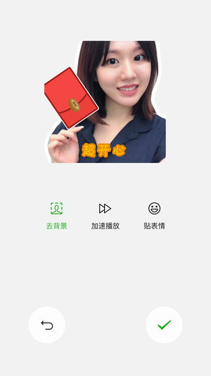 ΢ʽV6.7.3 iOS