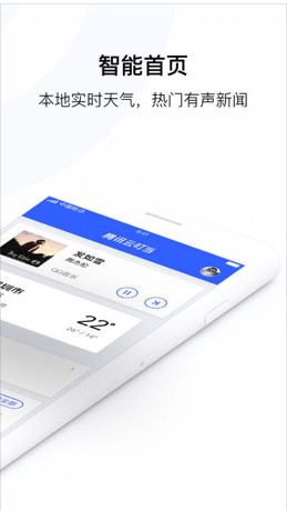 ѶƶV1.3.7 iOS