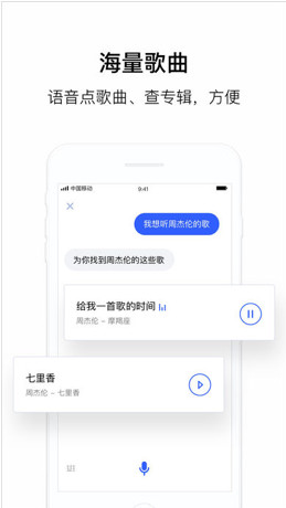 ѶƶV1.3.7 iOS