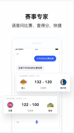 ѶƶV1.3.7 iOS