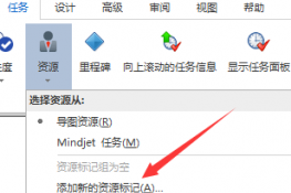 MindManager2016Դǵ