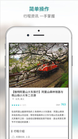 KKdayV1.24 iOS