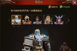 ħBOSS淨