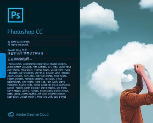 adobe photoshop cc 2019ƽa(b)