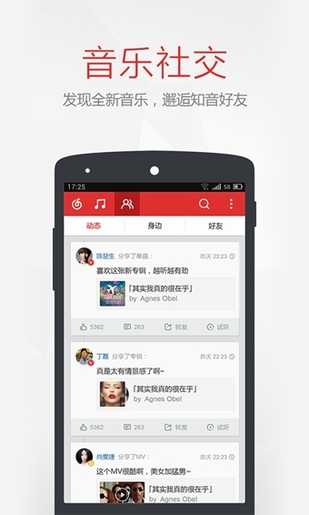 W(wng)(l)appV4.3.2 iOS