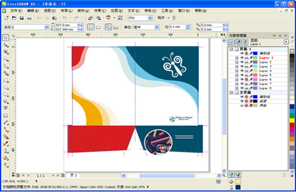 coreldraw x5