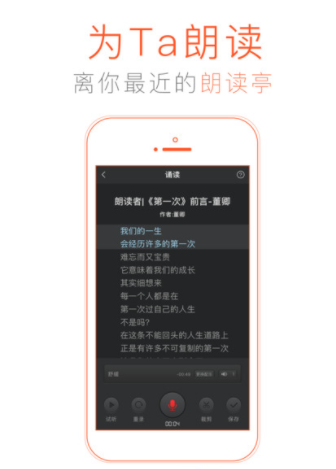 ϲRfmOƽV5.4.39 iPhone