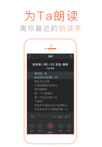 ϲRfmOƽV5.4.39 iPhone