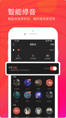 全民k歌2019免费下载安装手机版-全民k歌安卓