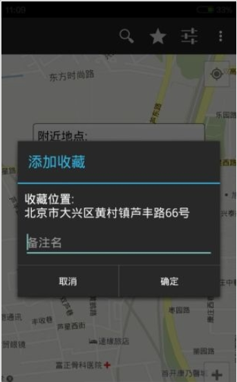 企业微信打卡定位破解app下载-企业微信打卡作