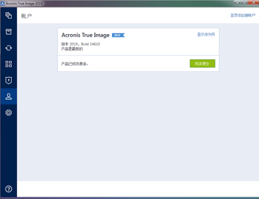 Acronis True Image ƽV23.4.1.14610 ƽ