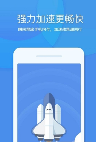 360ʦƻV7.1.0 ios