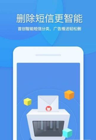 360ʦƻV7.1.0 ios