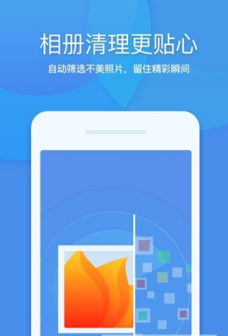 360ʦƻV7.1.0 ios