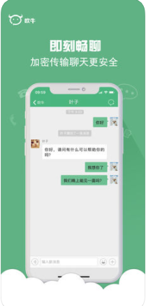 吹牛appiOS版下载-吹牛APP苹果版下载V1.8.