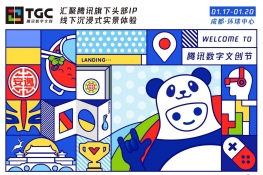 TGC2019ǿС飬조Ļָ