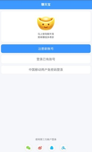 챦V1.0.1 iOS