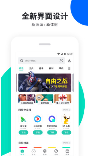 ppƻԽV3.7.7 iOS