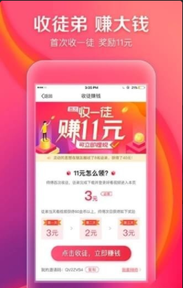 频下载app安装能赚钱-好看视频下载app下载安